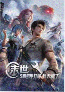 妈妈的味道童声合唱改编版本配图